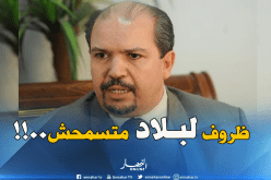 محمد عيسى: كان من المفترض تبليغ الإدارة بإنشغالات الأئمة وليس استراق السمع