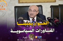 دحمون للولاة..التواصل مع الطلبة ضروري لمنع الطريق أمام محترفي السياسة