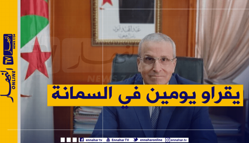 بن زيان: تقليص حضور الطلبة إلى الجامعات وتخفيض المقيمين بالأحياء الجامعية