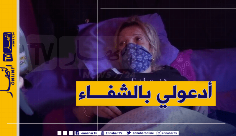 “النهار” تزور عتيقة في بيتها وتكشف عن حالتها الصحية