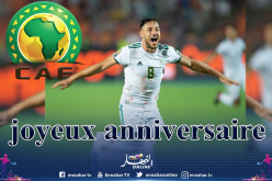 الكاف تهنئ يوسف بلايلي وتتغنى بإنجازاته