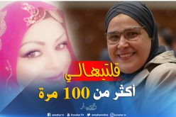 الإعلامية زهيدة ثابت ترد على نعيمة عبابسة: مانسحقش الـ”buzz”