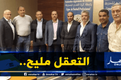 مسعودان يتصالح مع مدوار :”من لا يستمع للرجال ليس رجلا”