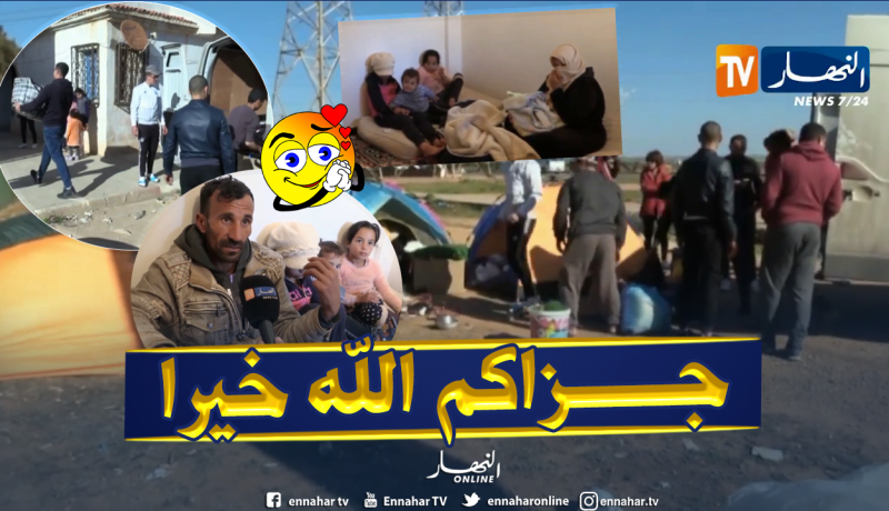 وهران: محسن يتبرع لعائلة دحمان بمسكن لائق بعد بث تقرير حول وضعيتها