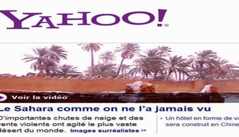 ثلوج‮ ''‬بشار‮'' ‬تدهش‮ ‬ياهو