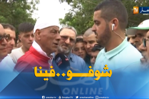 يماها: ” مادبينا هاد الناس نتفكروهم كي يكونوا حيين ماشي حتى يموتو”