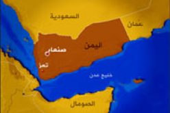 مقتل 20 شخصا وإصابة 51 آخرين و الحصيلة مرشحة للارتفاع