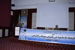 تنظيم ملتقى حول “اليقظة الاعلامية في الجيش” ببني مسوس