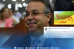 طمار يهنئ الجزائريين وعمال القطاع بمناسبة حلول السنة الجديدة “يناير”