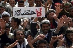 مظاهرة حاشدة باليمن تنديدا بقرار منح الحصانة لعلي عبد الله صالح ومعاونيه