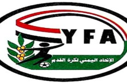 الاتحاد اليمني يؤجل الأسبوع الثامن من الدوري بسبب الانتخابات الرئاسية