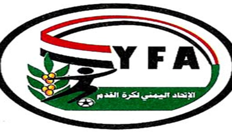 الاتحاد اليمني يؤجل الأسبوع الثامن من الدوري بسبب الانتخابات الرئاسية