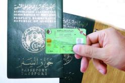 الإطلاق الرسمي لبطاقة التعريف البيومترية هذا الإثنين من مركز الحميز بالعاصمة