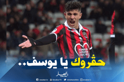 “الفرنسيون” يظلمون “عطّال”!