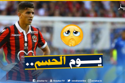 “عطّال” على الأعصاب وينتظره يوم حاسم