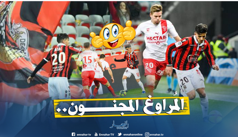 “عطّال” الثالث “فرنسيا” والسادس “أوروبيا”!