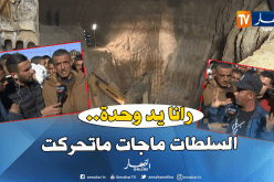 مواطنو المسيلة غاضبون:” واحد من السلطات ما جا وما تحرك”