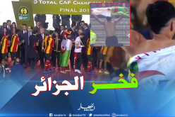 بلايلي يرفع العلم الجزائري إحتفالا بلقب دوري أبطال إفريقيا