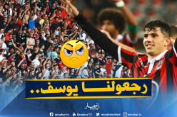 أنصار “نيس” ينتفضون ويُطالبون بـ”عطّال”