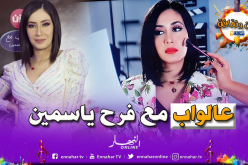 إطلاق أول برنامج جزائري يبث على قناة عربية