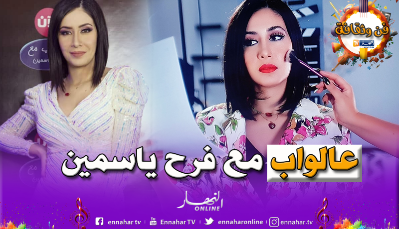 إطلاق أول برنامج جزائري يبث على قناة عربية