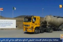 بالفيديو.. لأول مرة نجاح إستعمال الإسمنت البترولي المنتج محليا في أبار حاسي مسعود