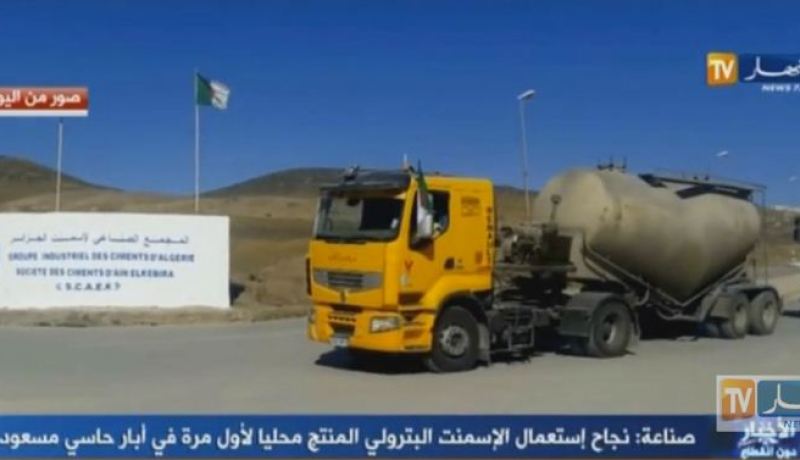 بالفيديو.. لأول مرة نجاح إستعمال الإسمنت البترولي المنتج محليا في أبار حاسي مسعود