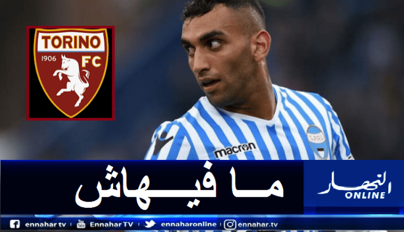 تورينو يقدم أول عرض رسمي لضم فارس وإدارة سبال ترد