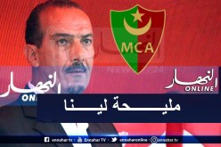 نغيز: “الفوز على غليزان سيسمح لنا بالتركيز على الموعد القاري”