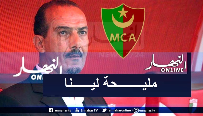 نغيز: “الفوز على غليزان سيسمح لنا بالتركيز على الموعد القاري”