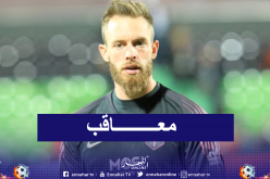 أوكيدجا يضيع مواجهة ران
