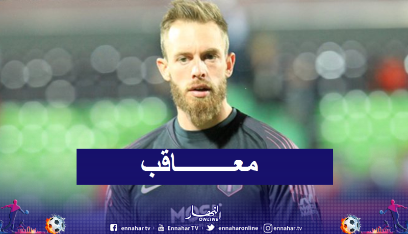 أوكيدجا يضيع مواجهة ران
