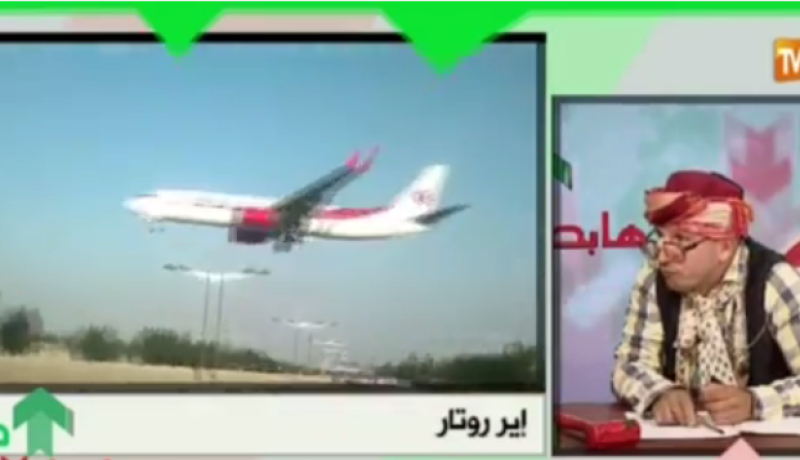 بالفيديو…الشيخ النوي يُغير اسم الخطوط الجوية الجزائرية