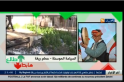 بالفيديو ..الشيخ النوي يقصف المتلاعبين بالسياحة في حمام ريغة