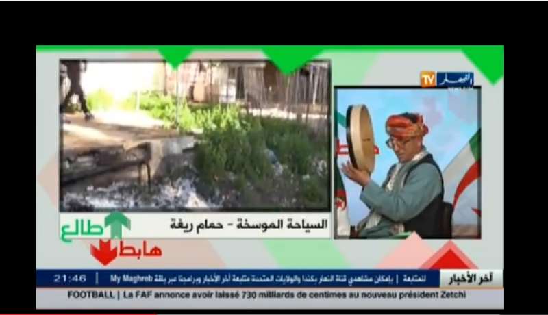 بالفيديو ..الشيخ النوي يقصف المتلاعبين بالسياحة في حمام ريغة