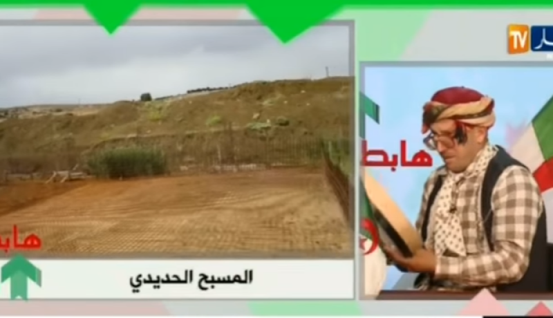 أطفال يعترضون طريق الشيخ النوي لهذا السبب
