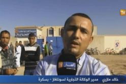 بعد غلق مقر سونلغاز من قبل المواطنين في بسكرة المدير يرد .. حرام عليكم