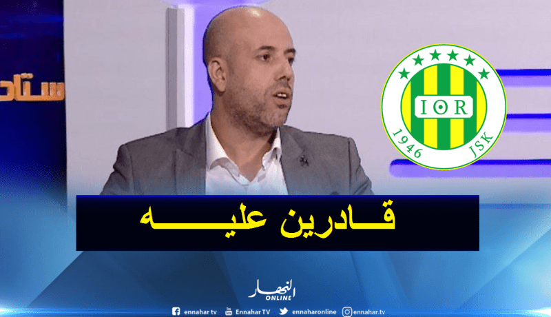 ملال: “الشبيبة تملك الإمكانيات اللازمة لتطبيق البروتوكول الصحي”