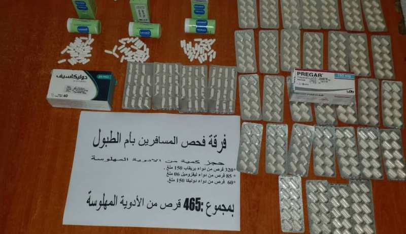 بالصور.. حجز 465 قرص مهلوس بالمركز الحدودي أم الطبول
