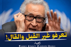 الإبراهيمي: محادثاتي مع المواطنين أصبحت موضوعا للقذف