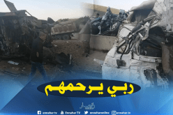 بالأرقام..هذه هي الحصيلة النهائية لحادث عين الدفلى