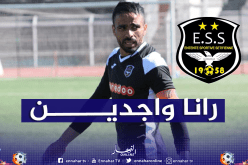 فرحاني يبدي تفاؤله بجاهزية الوفاق للموسم الجديد