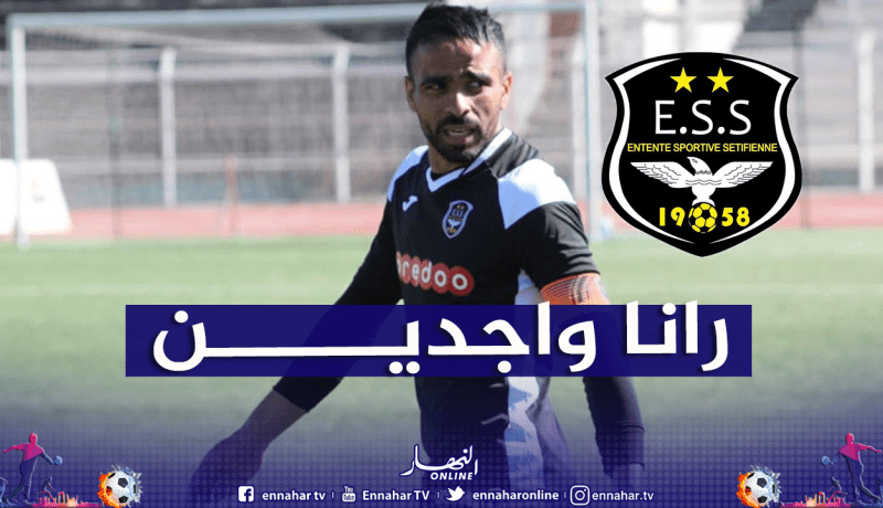 فرحاني يبدي تفاؤله بجاهزية الوفاق للموسم الجديد