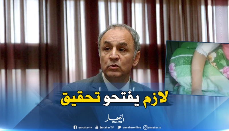 بقاط بركاني:”يجب نقل المرأة الحامل للعاصمة لأن العملية جد معقدة”