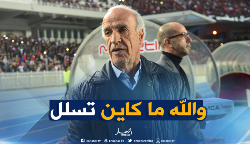عليق: “التعادل أمام المولودية مخيب للآمال وكنا نستحق الفوز”
