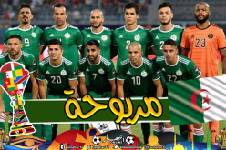 رغم الحجر.. الفاف تثبت توقيت مواجهة الخضر ضد زيمبابوي