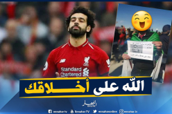 صلاح في المسيرات المناهضة لولاية رئاسية جديدة !!