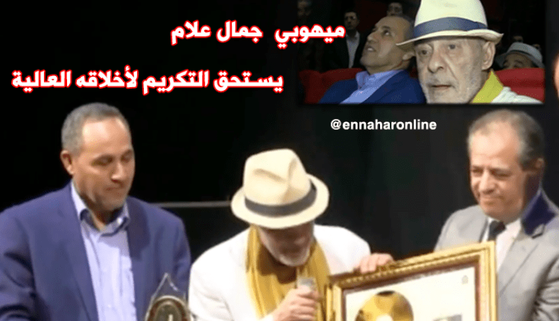 ميهوبي .. جمال علام يستحق التكريم لأخلاقه العالية