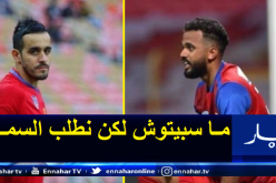 عمار النجار: “اتهامات عسلة لا أساس لها من الصحة”