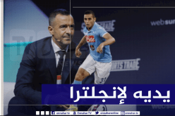 مينديز يعبد طريق غلام إلى إنجلترا